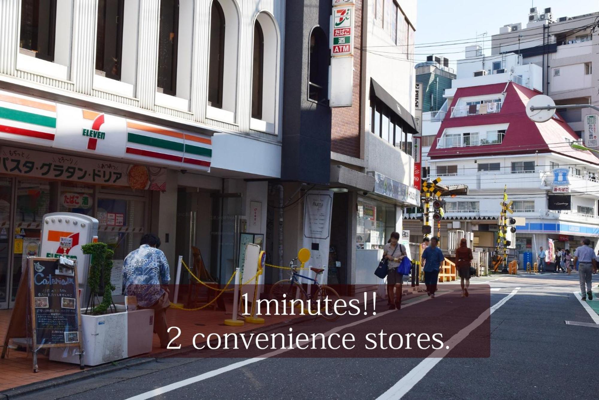 Kitazawa Cs House / Vacation Stay 76588 Tokyo Exterior photo